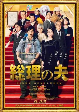日本精品久久久久中文字幕8